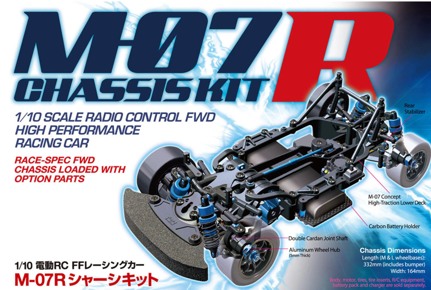 Kit de châssis Tamiya M-07R - 47520