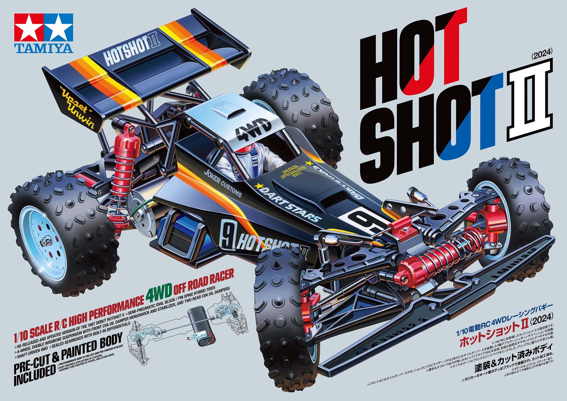 Tamiya 1/10 RC HotShot II (2024) - 58737A - RCXX - RC Racing Shop | RC Models | Tuning & Spare Parts for Professionals