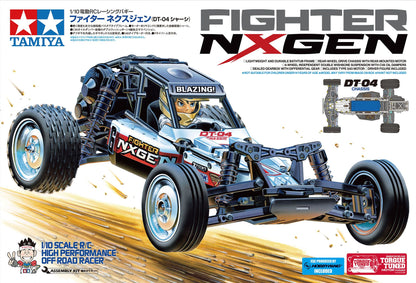 Tamiya Fighter NXGEN (DT-04) - 58741 - RCXX - RC Racing Shop | RC Models | Tuning & Spare Parts for Professionals