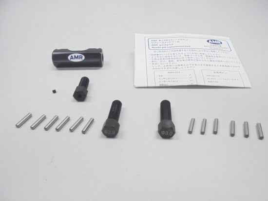 AMR Drive pin replacement tool (set) - AMR-020